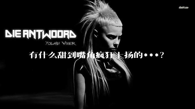有什么甜到嘴角疯狂上扬的***？